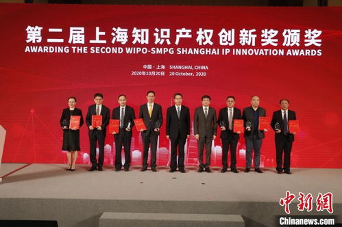 第十七屆上海知識產權國際論壇 創新驅動與知識產權服務新視野