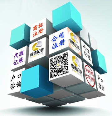 廣州×機(jī)械設(shè)備 注冊(cè)機(jī)械設(shè)備公司的全方位服務(wù)指南